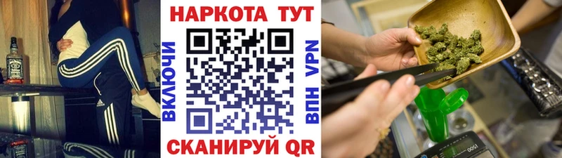 Наркошоп купить КОКАИН  Alpha-PVP  ГАШИШ  Мефедрон  Никольское