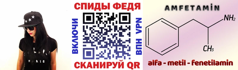 Купить  Никольское  АМФЕТАМИН 97% 