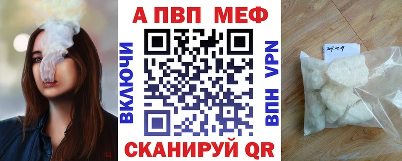 Купить закладки  Никольское  Alpha-PVP кристаллы 