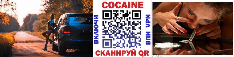 COCAIN Columbia  Купить  Никольское 