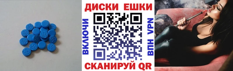 Ecstasy DUBAI Никольское
