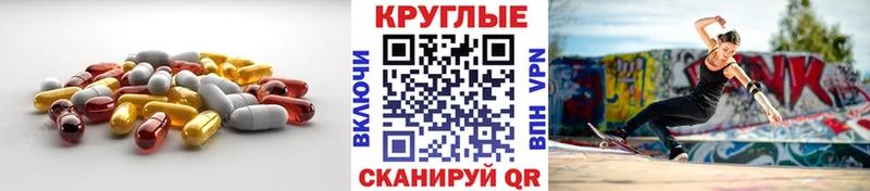 Купить где  Никольское  Ecstasy круглые 
