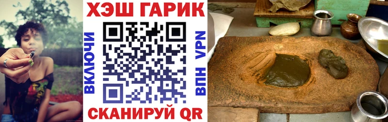Купить закладки  Никольское  ГАШ hashish 