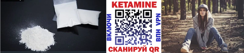 Купить  Никольское  КЕТАМИН ketamine 