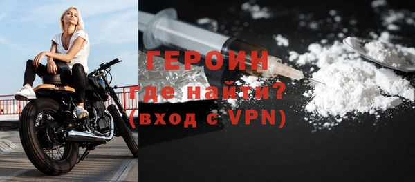 дурь Бородино