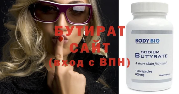 скорость mdpv Бронницы