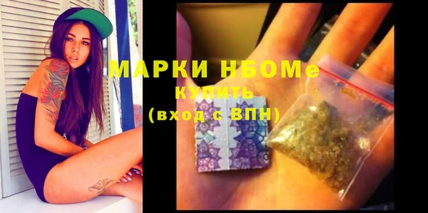скорость mdpv Бронницы
