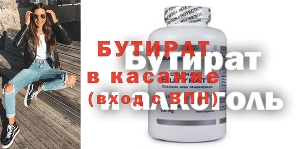 скорость mdpv Бронницы