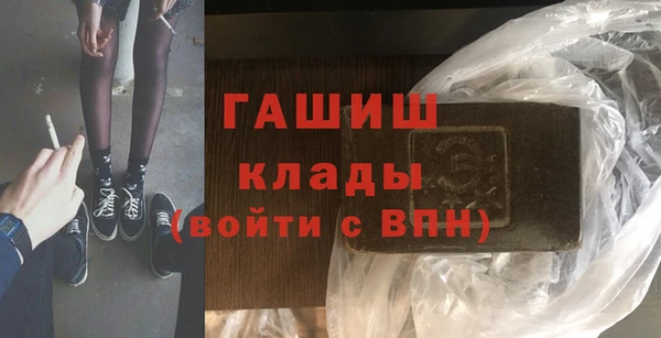 скорость mdpv Бронницы