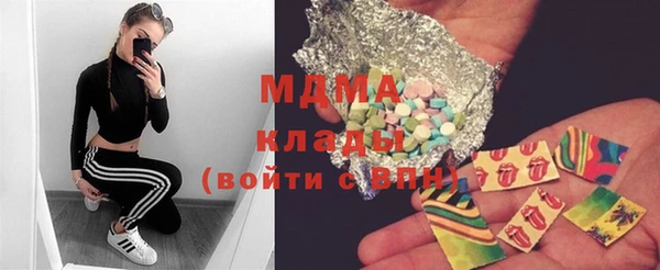 мефедрон мука Бугульма