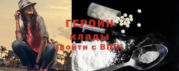 соль ск Богородицк