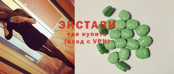 мефедрон мука Бугульма