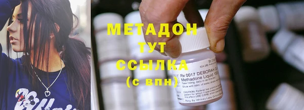 мефедрон мука Бугульма
