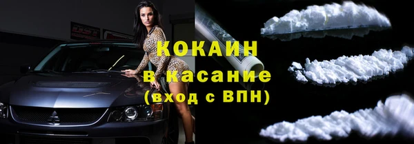 мефедрон мука Бугульма