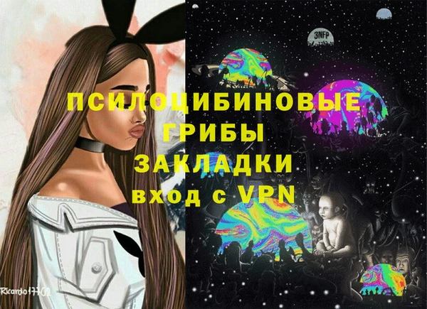 мефедрон мука Бугульма