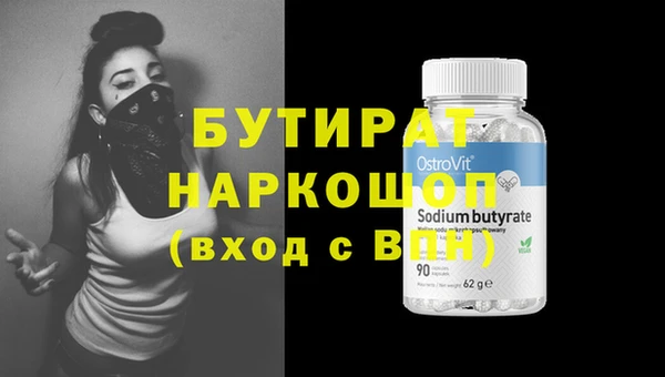 скорость mdpv Бронницы