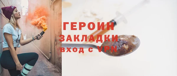 скорость mdpv Бронницы