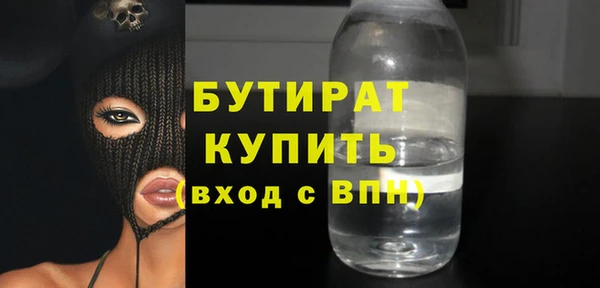 дурь Бородино