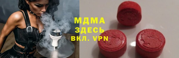 мефедрон мука Бугульма