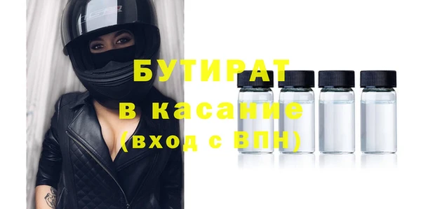 дурь Бородино