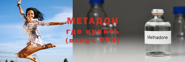 кристаллы Богданович