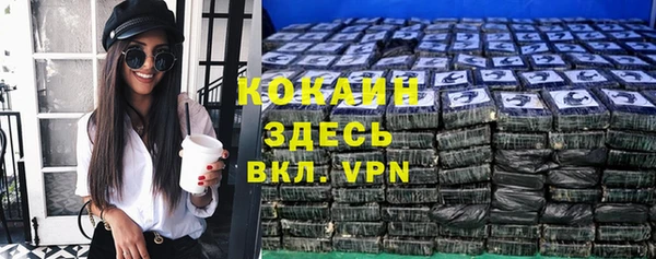 скорость mdpv Бронницы