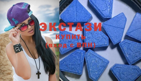 скорость mdpv Бронницы