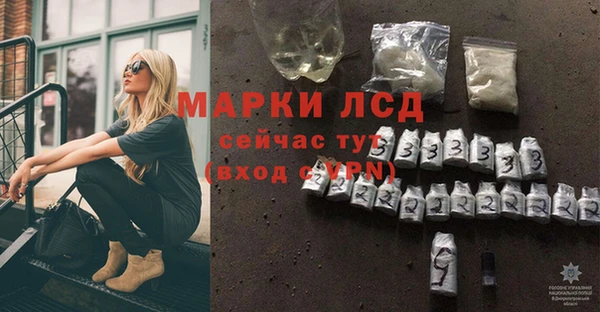 скорость mdpv Бронницы