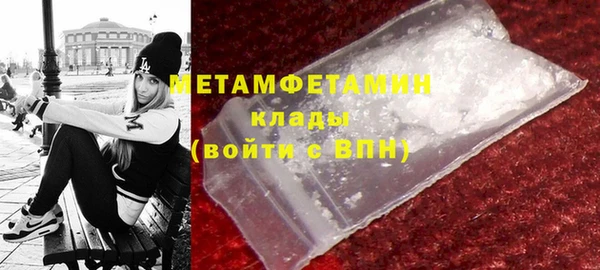 мефедрон мука Бугульма