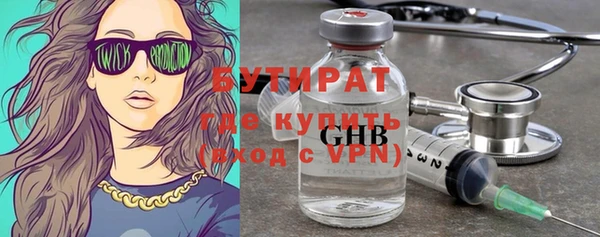 дурь Бородино