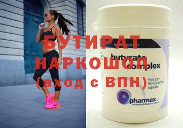 дурь Бородино