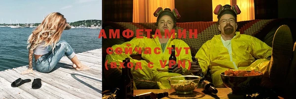 мефедрон мука Бугульма