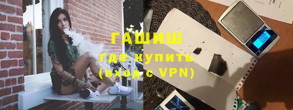 мефедрон мука Бугульма