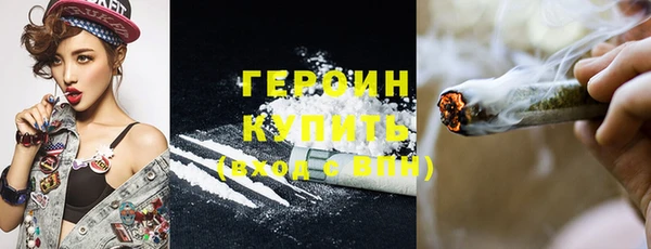 дурь Бородино