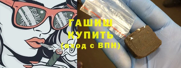 мефедрон мука Бугульма