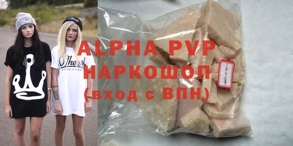 скорость mdpv Бронницы