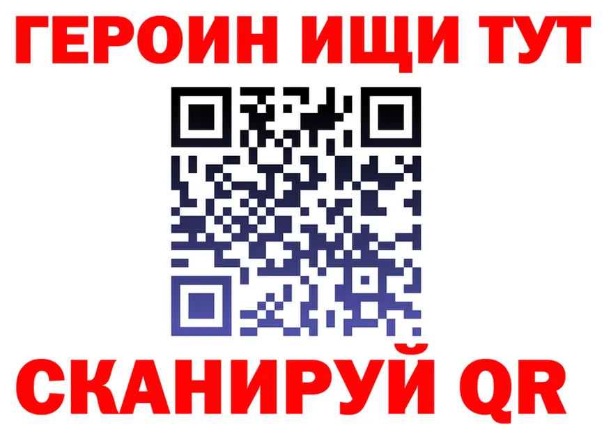 ТГК жижа маркетплейс площадка KRAKEN Никольское