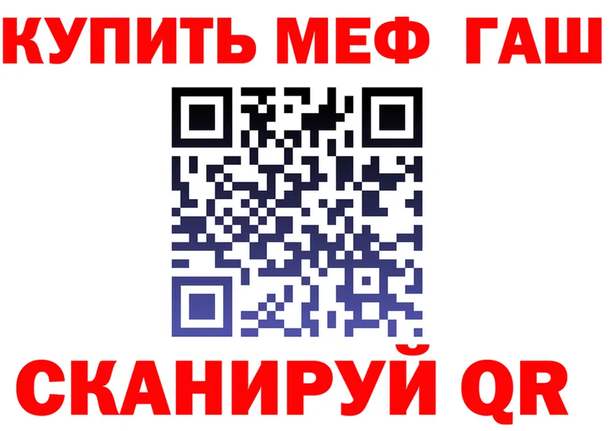 Canna-Cookies марихуана ТОР даркнет гидра Никольское