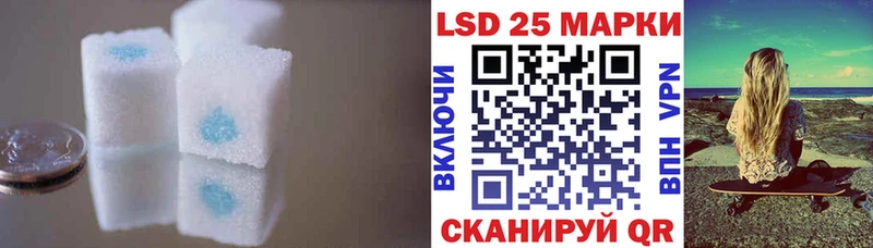 ЛСД экстази ecstasy  Купить закладки  Никольское 