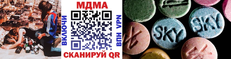 Купить Никольское МДМА Molly