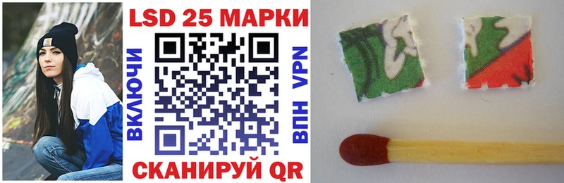 Купить  Никольское  Марки NBOMe 1,5мг 