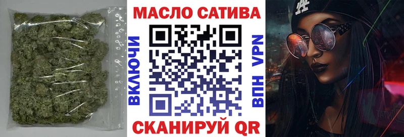 Купить закладки  Никольское  ТГК жижа 